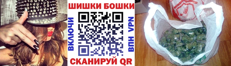 Где можно купить наркотики Чкаловск Кокаин A PVP ГАШИШ МАРИХУАНА Меф