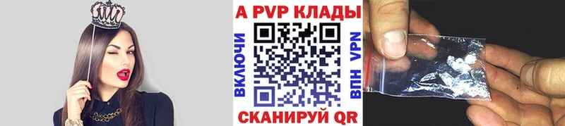 Alfa_PVP СК  купить  цена  Чкаловск 