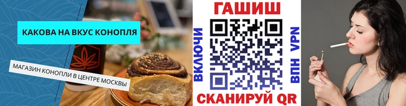 Canna-Cookies марихуана  Чкаловск 