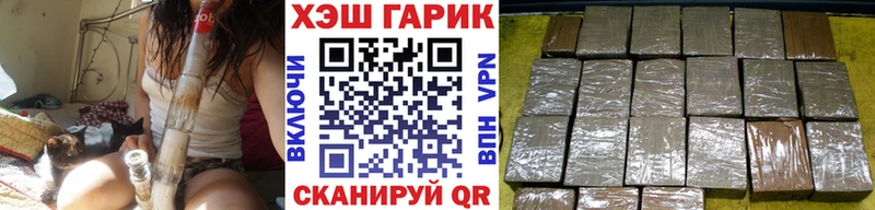 ГАШИШ Cannabis  Чкаловск 