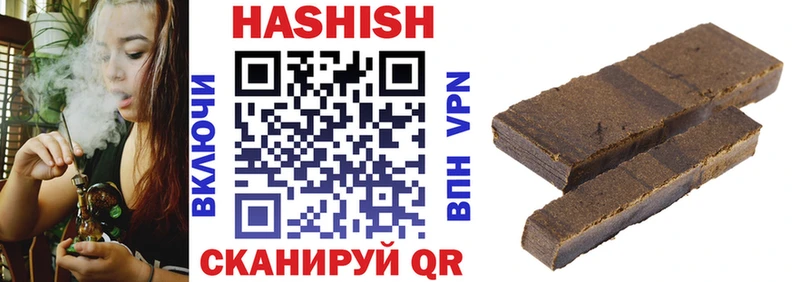 Гашиш Изолятор Чкаловск