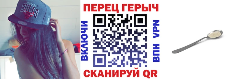 Героин белый  где купить наркоту  маркетплейс клад  Чкаловск 