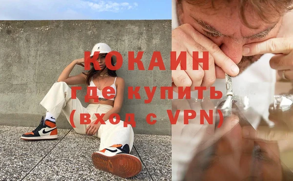 наркотики Алексин