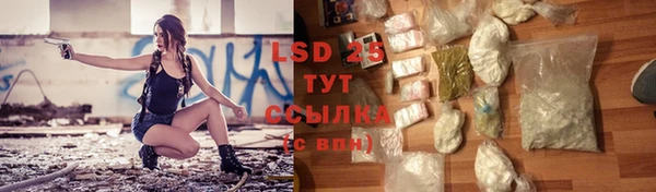 первитин Абинск
