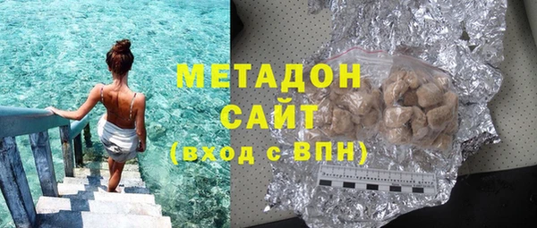 первитин Абинск
