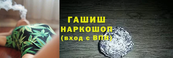 наркотики Алексин