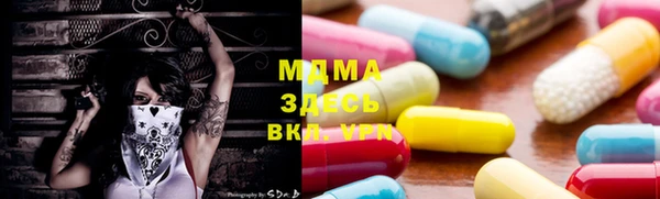 гашиш Абаза