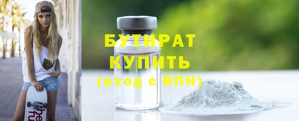 гашиш Абаза