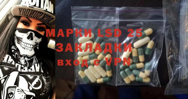 твердый Абдулино