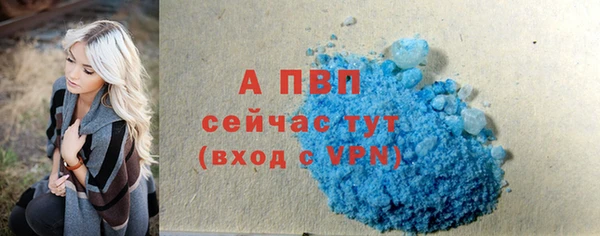 первитин Абинск