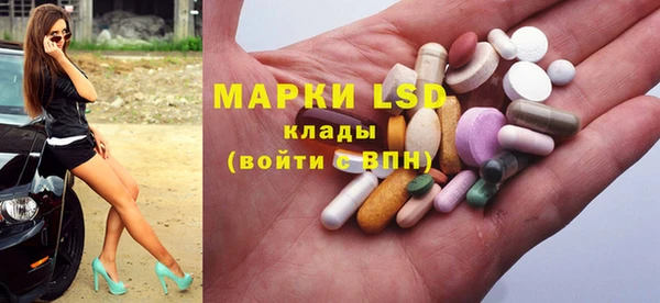 первитин Абинск