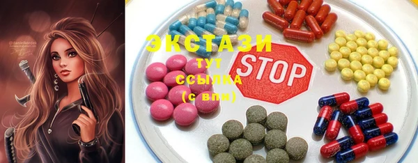 первитин Абинск