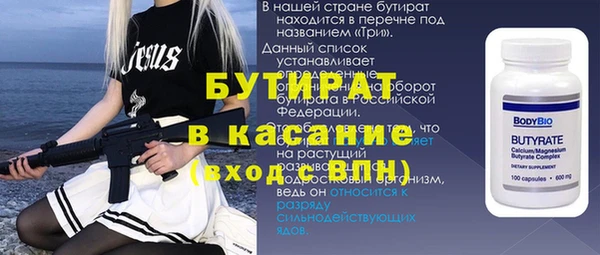 бутик Алексеевка