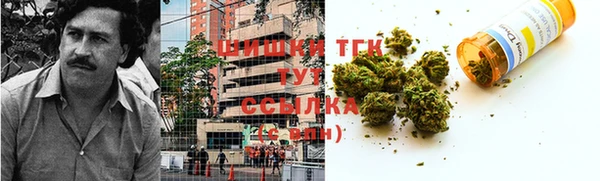 первитин Абинск