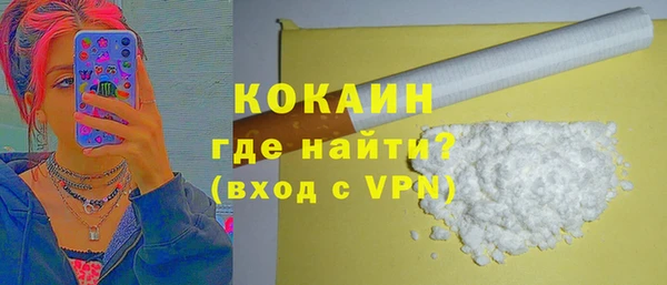 гашиш Абаза