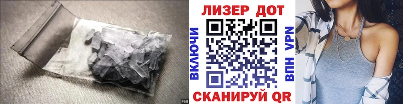 это клад Чкаловск Лсд 25 экстази ecstasy где продают