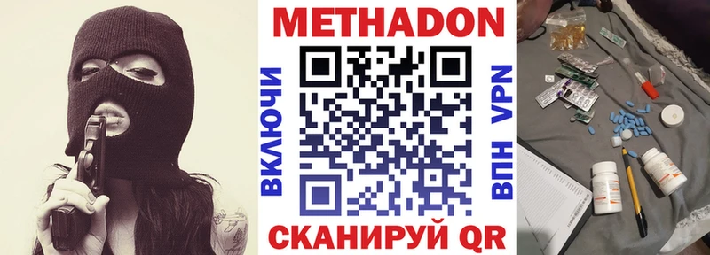 ссылка на мегу зеркало  Чкаловск  Метадон methadone  дарк нет какой сайт  хочу  