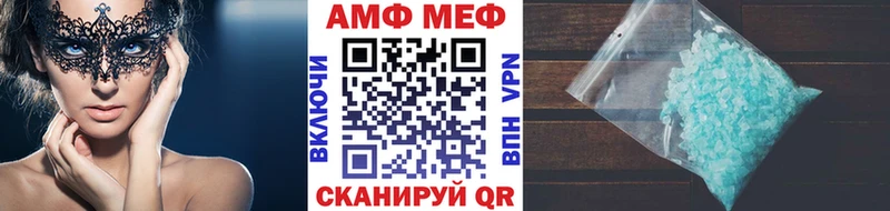 МЕТАМФЕТАМИН мет наркотики Чкаловск