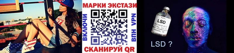 Марки 25I-NBOMe 1,5мг  закладки  Чкаловск 