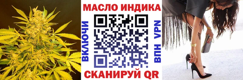 цена   Чкаловск  Дистиллят ТГК THC oil 